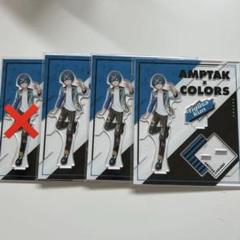 アクリルスタンド AMPTAKxCOLORS ちぐさくん m32167019681_1.jpg?1740741955