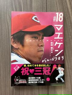 2025年最新】pl学園 野球の人気アイテム - メルカリ