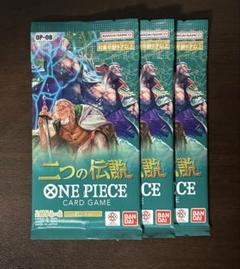 ワンピース　二つの伝説　未開封　パック