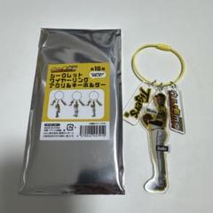 や*ま様 阪神　シークレットキーホルダーセット　才木浩人 2025 阪神タイガース シークレットタオル アクリルキーホルダーセット