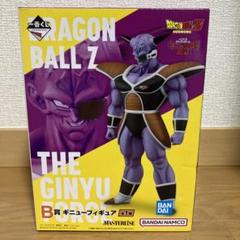 一番くじ　ドラゴンボール ギニュー特戦隊来襲 B賞 ギニューフィギュアのサムネイル
