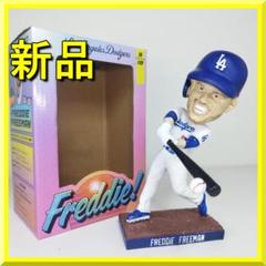 フレディ フリーマン ボブルヘッド 新品 ドジャース 球場配布品