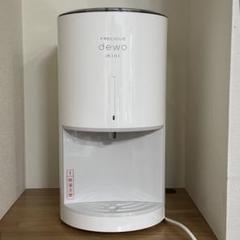 フレシャス　ウォーターサーバー　dewo mini ホワイト　譲渡承諾書手配可 フレシャス ウォーターサーバー dewo mini ホワイト 譲渡承諾書