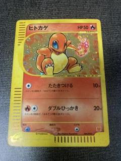 ヒトカゲ  ヨーギラス　ミニマムパック　マクドナルド 2002 psa10 2025年最新】ポケモン ミニマムの人気アイテム - メルカリ