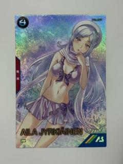 アーセナルベース アイラ・ユルキアイネン