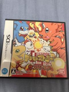 デジモンストーリー サンバースト
