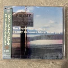 2025年最新】Frank And Waltersの人気アイテム - メルカリ