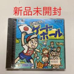 あっぱれ ゲートボールの中古 未使用品を探そう メルカリ