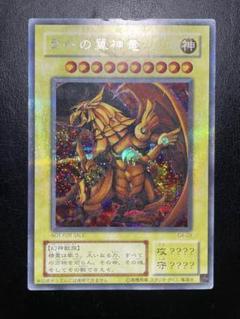 遊戯王 まとめ売り 12枚 初期 2期 ブースター ウルトラパラレル 遊戯王 まとめ売り 12枚 初期 2期 ブースター ウルトラパラレル