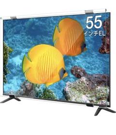2025年最新】シャープ液晶テレビ55型の人気アイテム - メルカリ