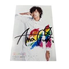 天月 DVD サイン入りポストカード付き 予約】日本武道館DVD(初回限定版)+天月BDグッズ2025セット – 天
