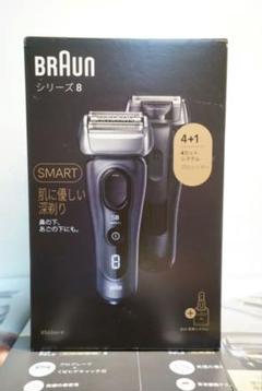 【本日値下げしました！未使用品・展示品】BRAUNブラウンシリーズ８洗浄機付き 洗浄器:なし ブラウン(BRAUN)のシェーバー 比較 2025年人気
