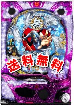 ꙳★*゜P 笑点 パチンコ実機꙳★*゜ ☆*゜P 笑点 パチンコ実機꙳☆*゜