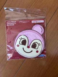 ドキンちゃん　ラバーコースター