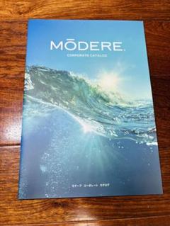 MŌDERE コーポレートカタログ