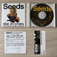 THE SPIN/ELECTRICAL SNACK(die in cries室姫