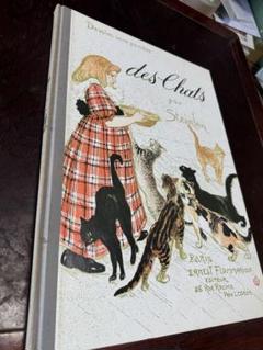 Des Chats par Steinlen 　スタンランの猫　版画集 スタンランの猫 | 猫本専門書店 書肆 吾輩堂