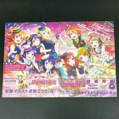 ラブライブ スクールアイドルフェスティバル official fan book本 Amazon.co.jp: ラブライブ! スクールアイドルフェスティバル