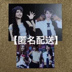 石井蘭 RA:ME おすわりME:EYE's ぬいぐるみ　トレカ　新品未開封 石井蘭 RA ME おすわりME EYE's ぬいぐるみ トレカ付き 新品未