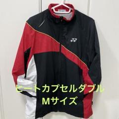 2025年最新】ヨネックス yonex ヒートカプセルダブルの人気