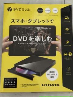 I-O DATA DVDミレル 2025年最新】i-o data 内蔵型dvdドライブの人気アイテム - メルカリ