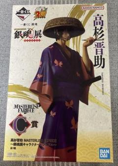 一番くじ 銀魂 生誕20周年記念 C賞 高杉晋助 フィギュア - メルカリ
