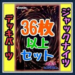 遊戯王 - 【ワイト デッキ】遊戯王/カード/セット/かいつんあおつん 遊戯王 - 【ワイト デッキ】遊戯王/カード/セット/かいつんあお