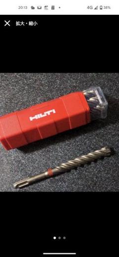 ドリルビット HILTIの検索結果 - メルカリ