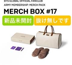 BTS MERCH BOX #17 新品・未開封
