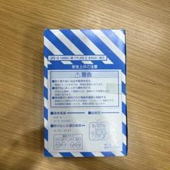Panasonic WK3811 15A·20A兼用接地角型コンセント