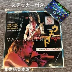 2025年最新】vanhalenの人気アイテム - メルカリ