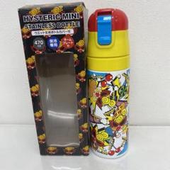 即購入禁止　ヒスミニ　水筒　ステンレス　直飲み 即購入禁止ヒスミニ水筒ステンレス直飲み