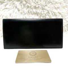 極美品 GANZO ガンゾ コードバン 通しマチ 長財布 57878