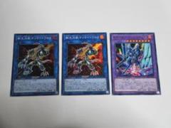 遊戯王 転生炎獣サンライト・ウルフ 20thシークレット 2枚 転生炎獣サンライトウルフ/ノーマル【リンク】《DP28-JP012