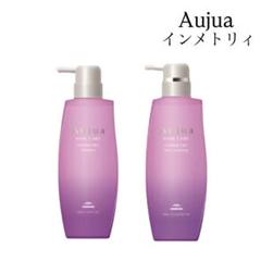【新品未使用】Aujua インメトリィ シャンプー 、トリートメント MILBON ミルボン オージュア インメトリィ シャンプー 500ml