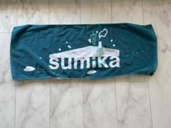 sumika ロゴタオル 黒 2025年最新】sumika タオル ロゴの人気アイテム - メルカリ