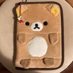 リラックマ 母子手帳ケース - メルカリ