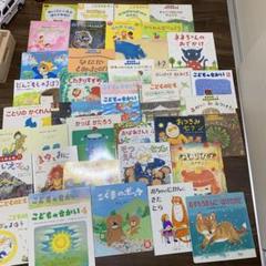 絵本セット