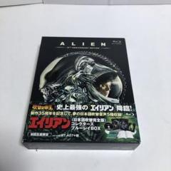 エイリアン 日本語吹替完全版 コレクターズ・ブルーレイBOX('79米)〈初回…