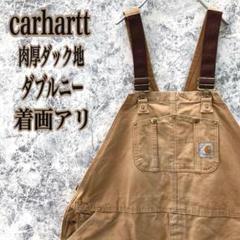 規格外！カーハート ダブルニー 超オーバーサイズ ダック オーバーオール B系 Carhartt カーハート ダック ダブルニー オーバーオール