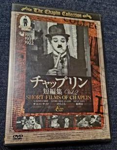 2025年最新】チャップリン短編集の人気アイテム - メルカリ