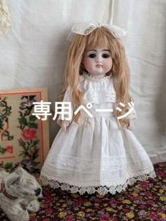 専用アンティークドールドレス ドレス＋ペチコート】アンティークドールドレスセット【黒×生成