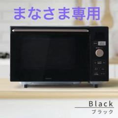 2025年最新】山善 オーブンレンジ 角皿の人気アイテム - メルカリ