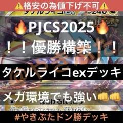 2025年最新】jcs サプライの人気アイテム - メルカリ