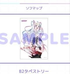 Y*A様 ニディガ NEEDY GIRL OVERDOSE switch 特典 楽天市場】[ニンテンドースイッチ ソフト] ニーディーガール