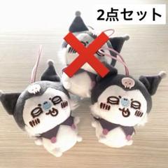2025年最新】ちいかわモモンガクロミの人気アイテム - メルカリ