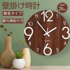 壁掛け時計 夜光 蓄光 静音 北欧 インテリア 木製 シンプル スイープ 木目調