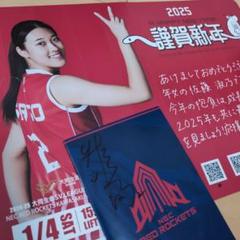 ハリセン　佐藤淑乃　NECレッドロケッツ川崎　バレーボール女子日本代表