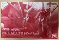 RG 1/144 ソードインパルスガンダムＳｐｅｃＩＩ【新品未開封品】 ガンプラ「RG 1/144 ソードインパルスガンダムSpecII」2次発送分