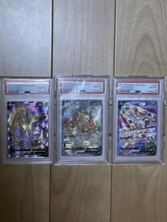 PSA10 サンダース、リーフィア、ニンフィア v sa 3枚セット PSA10 サンダース、リーフィア、ニンフィア v sa 3枚セット